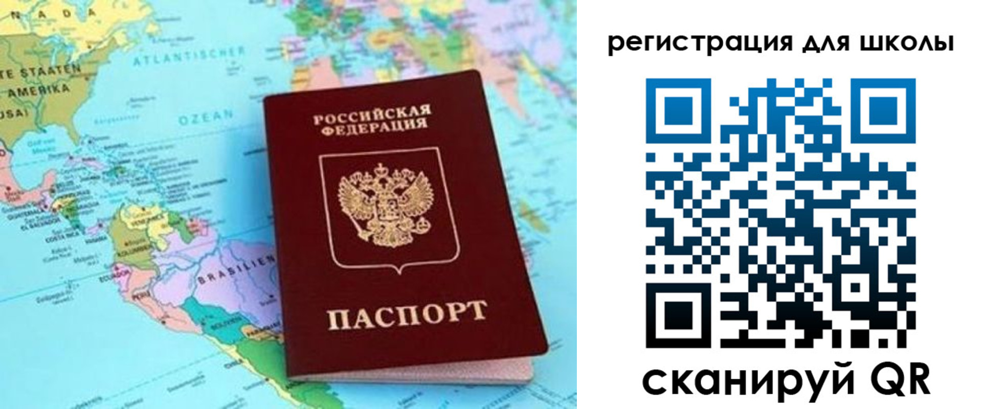 прописка иностранных граждан в Ростовской области