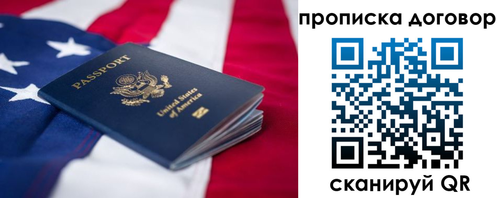 прописка для школы в Ростовской области
